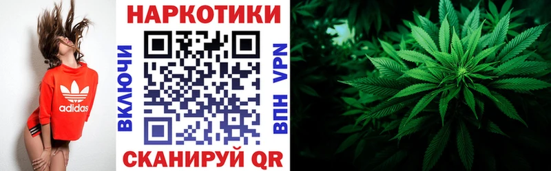 Продажа наркотиков Реутов МАРИХУАНА мега ТОР Меф АМФЕТАМИН COCAIN СК