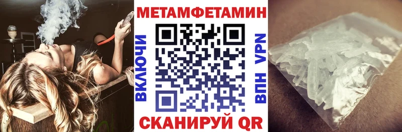 Амфетамин Розовый Реутов