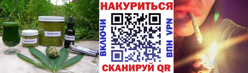 купить закладку  Реутов  mega tor  Печенье с ТГК марихуана 