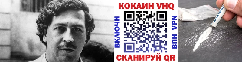 shop Telegram  omg зеркало  Реутов  COCAIN Эквадор 