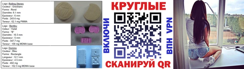 цены наркотик  Реутов  Экстази DUBAI 
