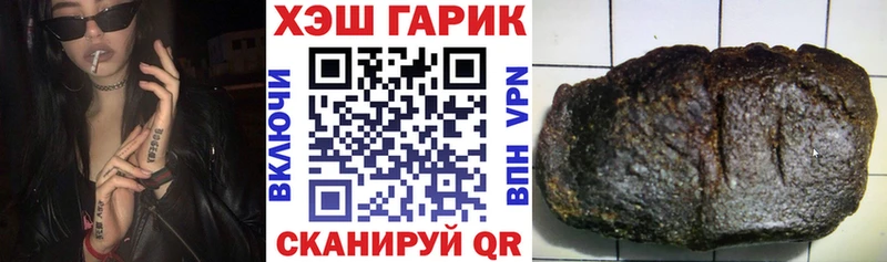 продажа наркотиков  Реутов  Гашиш hashish 