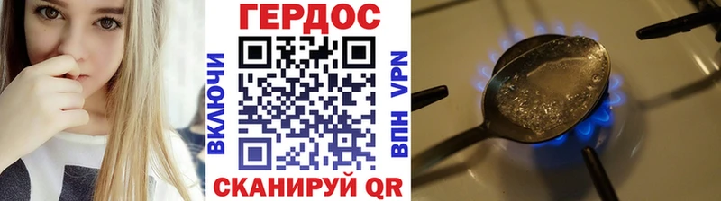 hydra маркетплейс  Реутов  ГЕРОИН Heroin 