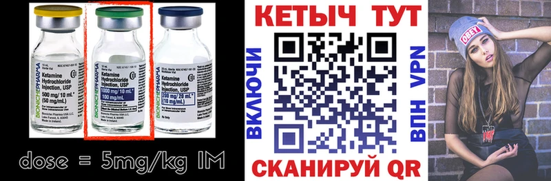 КЕТАМИН ketamine  Реутов 