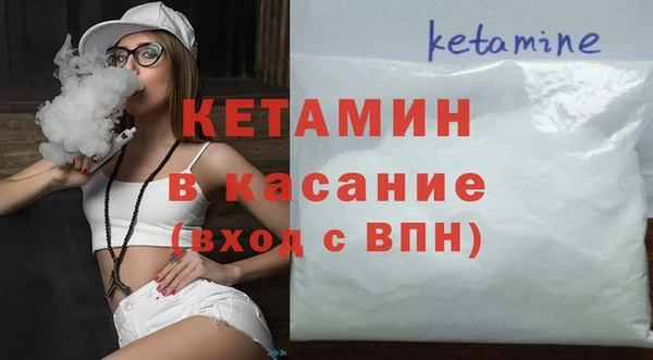 индика Армянск