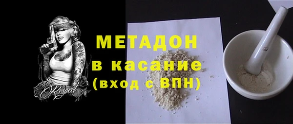 индика Армянск