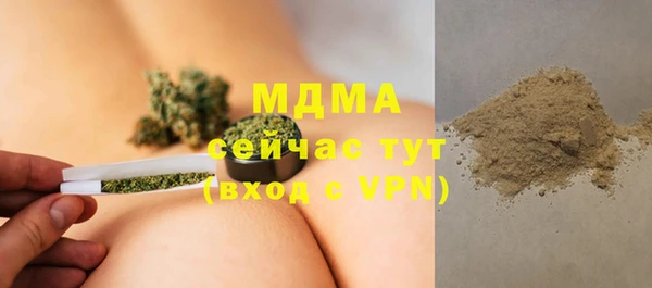 индика Армянск