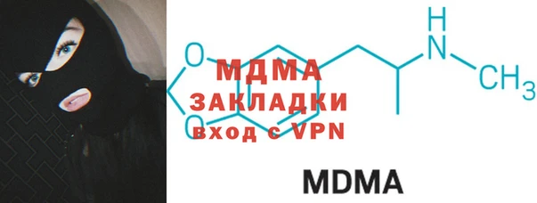дурь Арсеньев
