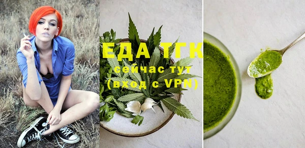 каннабис Аркадак