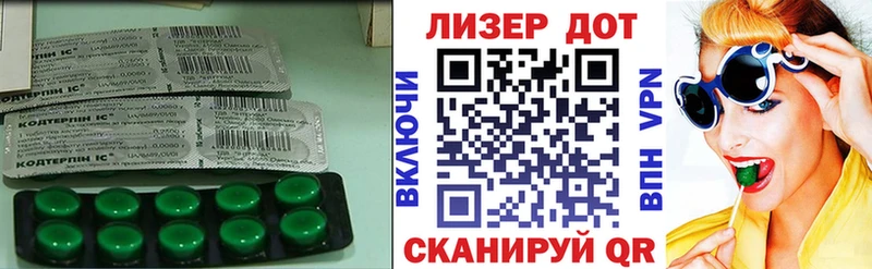 Лсд 25 экстази кислота  Реутов 
