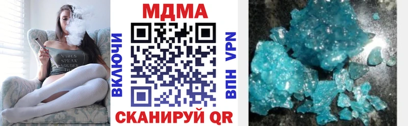 ОМГ ОМГ зеркало  Реутов  МДМА молли 