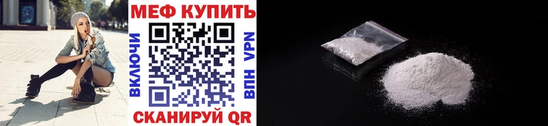 Мефедрон mephedrone KRAKEN ссылки Реутов