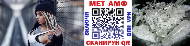 mega tor  Реутов  Первитин кристалл 