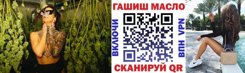 ТГК THC oil  что такое наркотик  Реутов 